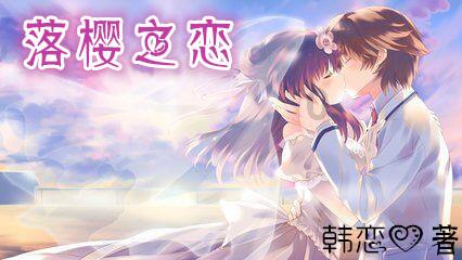 轩辕剑4外传：苍之涛