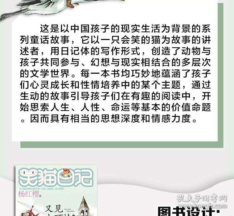 灾难来临时7