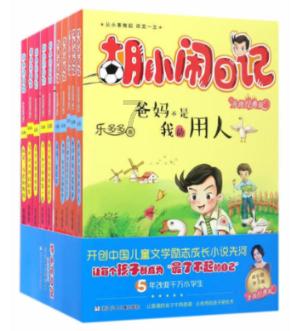 30天注册超8000万,玩家用实际行动认可了《元梦之星》