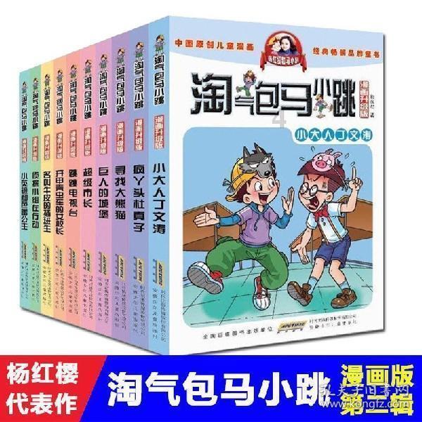 逃离诡异小镇