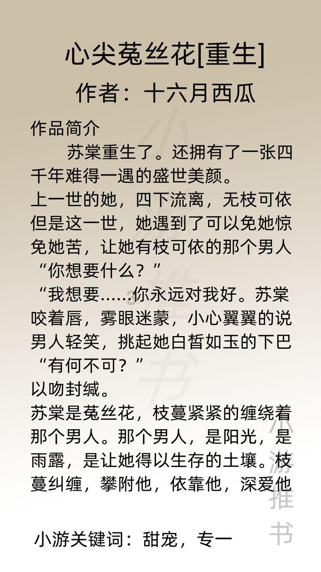 膝盖疼怎么治疗？