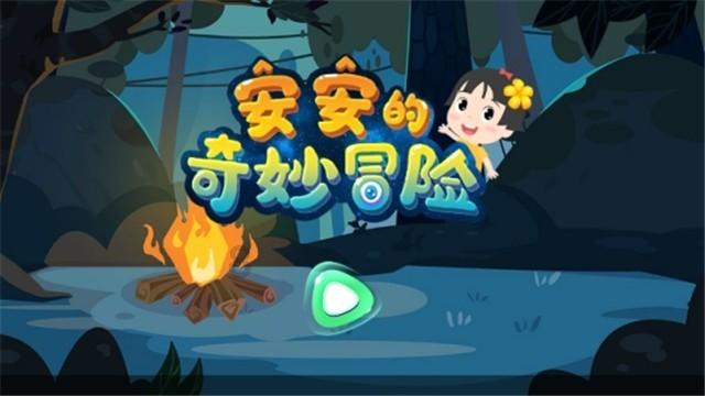 弹球突破