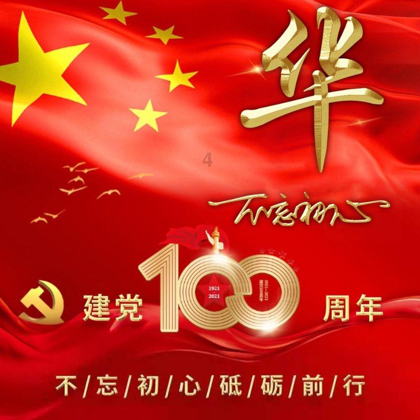 如约而至
