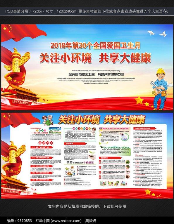 美人有计