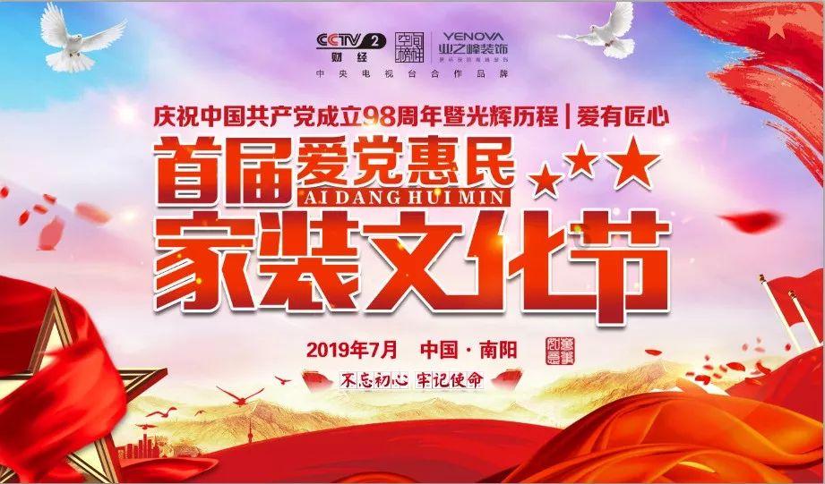 @广大农民朋友：购种“五要”“五不要”“三注意”