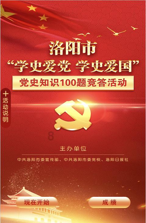 给小怪喂食