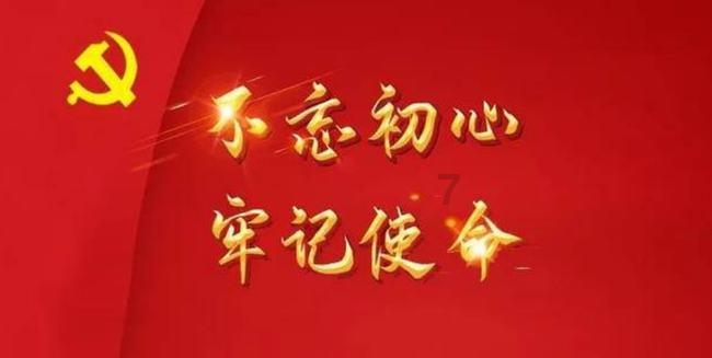 炎龙骑士团