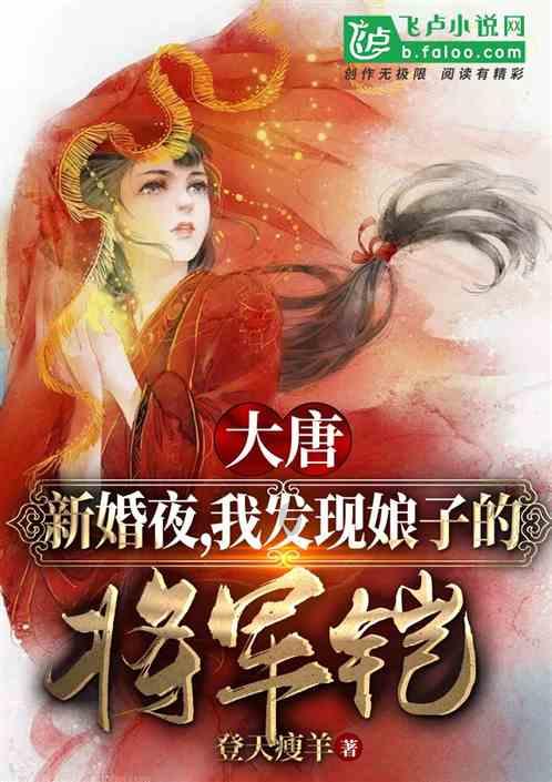 豆娃勇士2