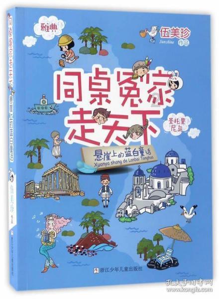 绯雨骑士团